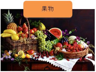 食事1