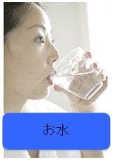 食事2